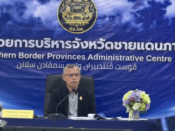 ศอ.บต. ประชุมคณะทำงานติดตามผลขับเคลื่อนโครงการ “ตำบลมั่นคง มั่งคั่ง ยั่งยืน” เตรียมลงพื้นที่ 5 จังหวัดชายแดนภาคใต้ ติดตามและประเมินผลการดำเนินงาน