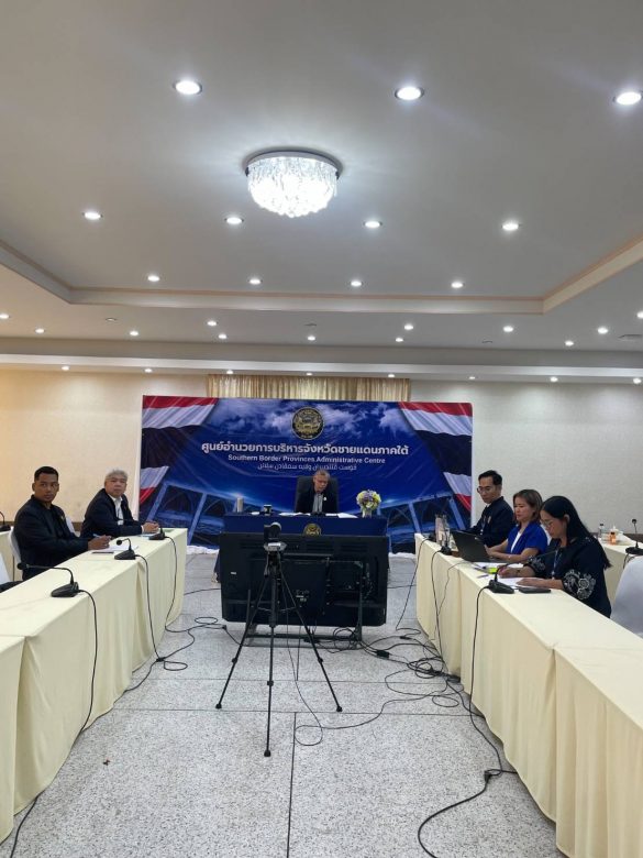 รองเลขาธิการ ศอ.บต. เป็นประธานเปิดการประชุมติดตามและขับเคลื่อนการแก้ไขปัญหาที่ดินทำกินชายแดนใต้ เดินหน้าวางแผนออกโฉนดระยะ 5 ปี