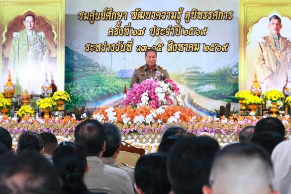 องคมนตรี เปิดงาน “ชมศูนย์ศึกษา พัฒนาความรู้ ดูนิทรรศการ” ครั้งที่ 27 สืบสานศาสตร์พระราชา สร้างอาชีพ-รายได้สู่ชุมชนนราธิวาส