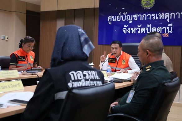 ศอ.บต. ร่วมออกแบบการฝึกศูนย์บัญชาการเหตุการณ์ปัตตานี เตรียมพร้อมรับมือสาธารณภัย