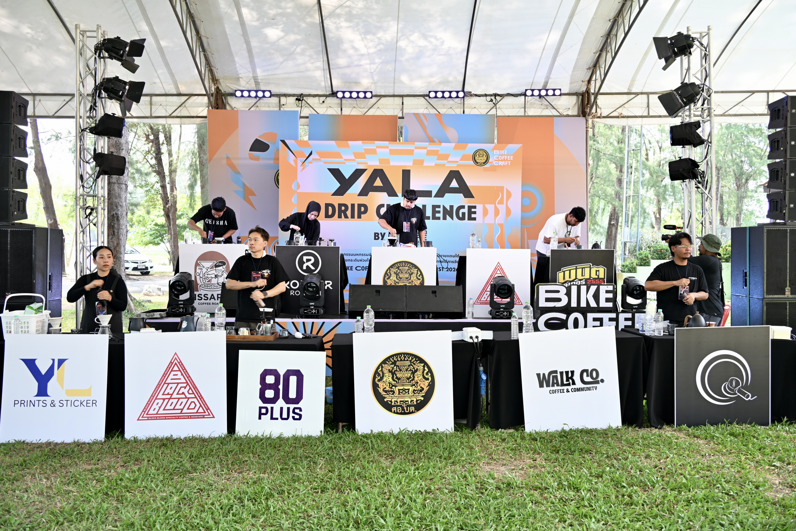 เริ่มแล้ว! ศึกดวลบาริสต้า “YALA DRIP CHALLENGE” เปิดงาน Bike Coffee Craft 2026 ยกระดับผู้ประกอบการกาแฟชายแดนใต้ สู่สากล