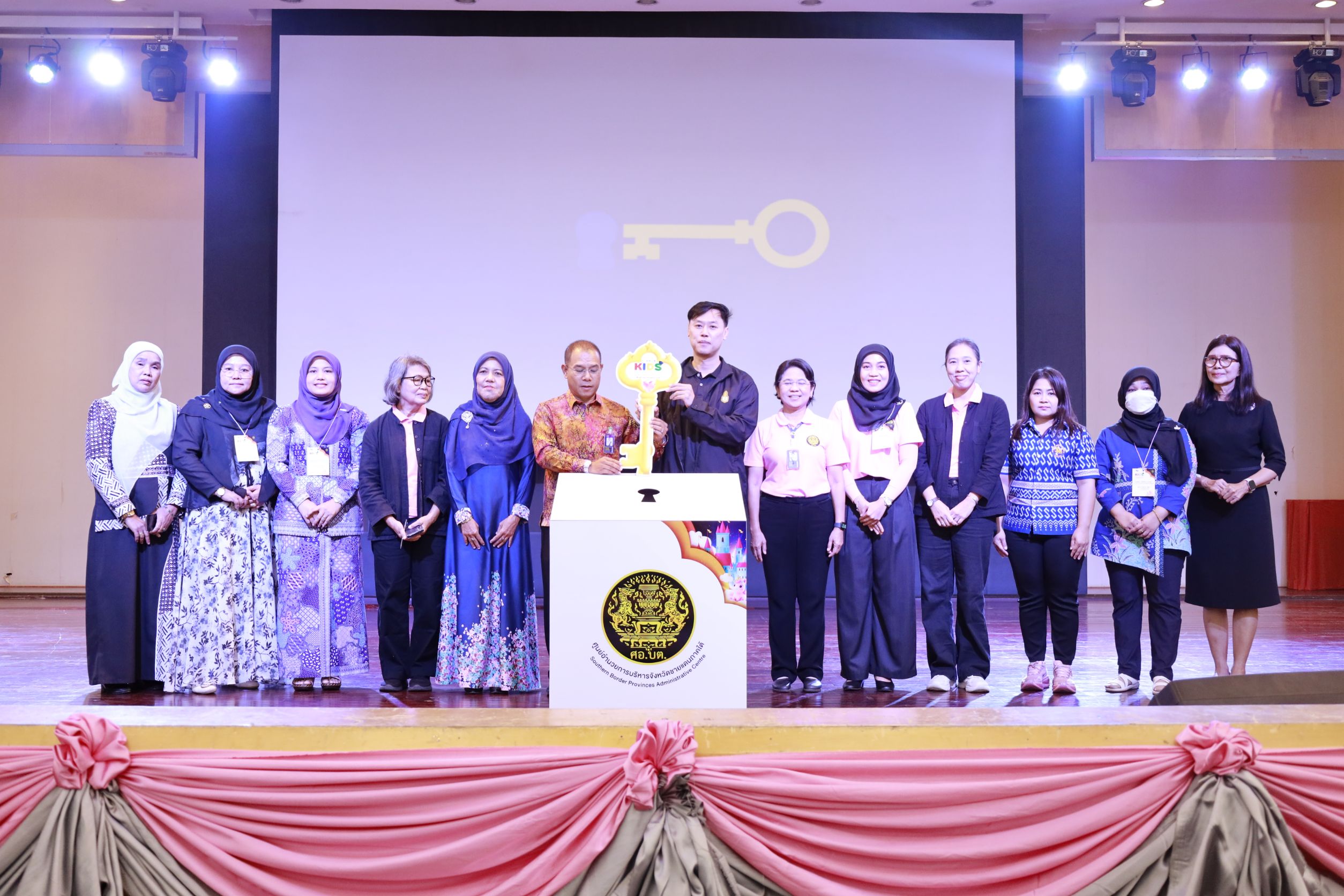 ศอ.บต. เปิดเวที “สุดยอดสื่อสร้างสรรค์ฯ” ยกระดับนวัตกรรมการเรียนรู้เด็กปฐมวัยชายแดนใต้