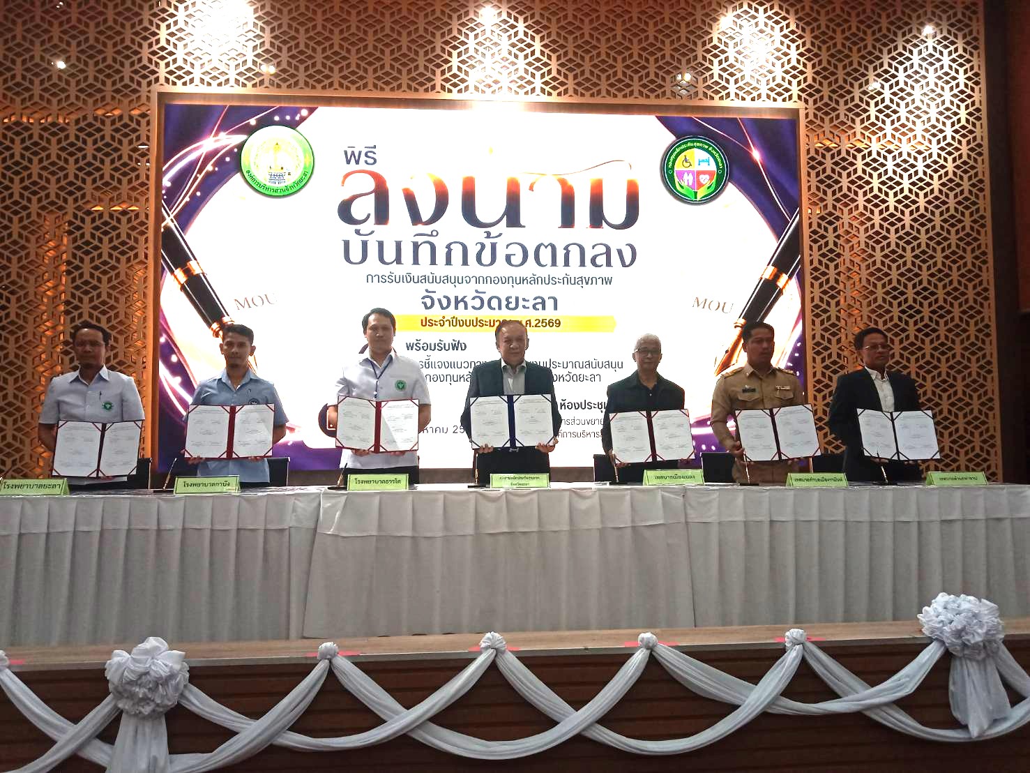 ผู้ช่วยเลขาธิการ ศอ.บต. ร่วมเสริมพลังภาคีเครือข่ายยะลา สนับสนุนการเข้าถึงอุปกรณ์ช่วยความพิการ ยกระดับคุณภาพชีวิต