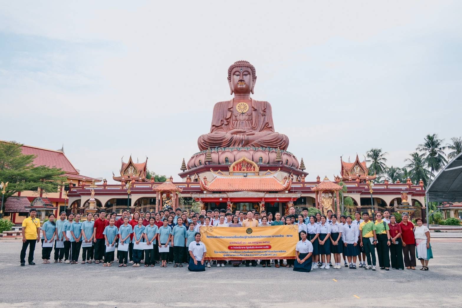 ศอ.บต. น้อมนำพระราชกระแสรับสั่ง “คนสยามในรัฐกลันตัน ก็คือคนไทยเหมือนกัน” สืบสานภาษา–วัฒนธรรมไทย เชื่อมเยาวชนไทย–สยาม สู่สังคมพหุวัฒนธรรม
