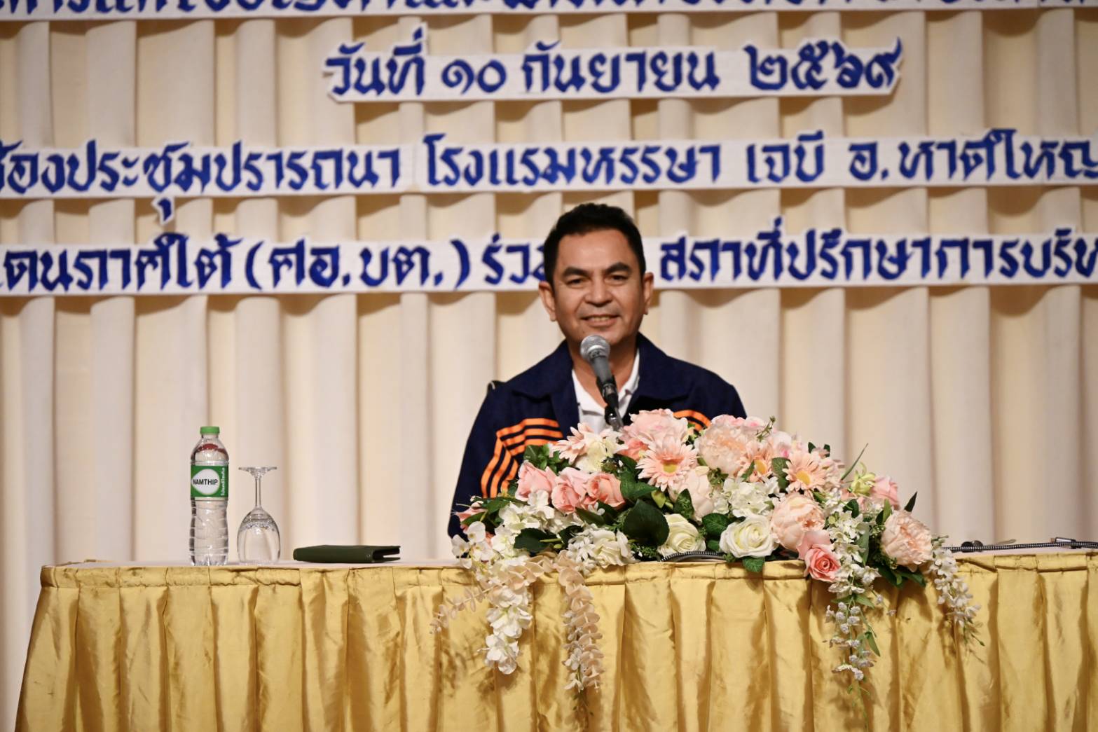 “สงขลา” ประเดิมเวทีแรก ศอ.บต. เปิดวง “ร่วมคิด ร่วมวางแผน ร่วมทำ” ฟังเสียงประชาชนชายแดนใต้ เดินหน้าสร้างสังคมพหุวัฒนธรรม อยู่ร่วมกันอย่างสันติสุข