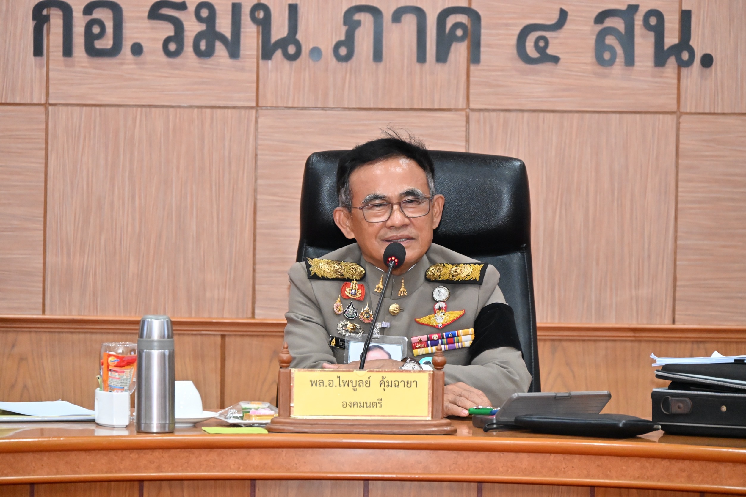 พลเอก ไพบูลย์ คุ้มฉายา ประชุมเข้มความมั่นคง–การศึกษา ชู “การศึกษา” พลังสำคัญสร้างสันติสุขชายแดนใต้