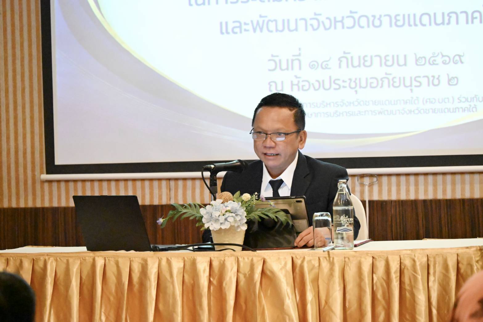 ศอ.บต. ผนึกสภาที่ปรึกษาฯ ปิดเวที “รวมพลังการมีส่วนร่วมของประชาชน” ที่สตูล รับฟังเสียงประชาชนครบ 5 จังหวัดชายแดนใต้ สู่แนวทางพัฒนาที่ตอบโจทย์พื้นที่