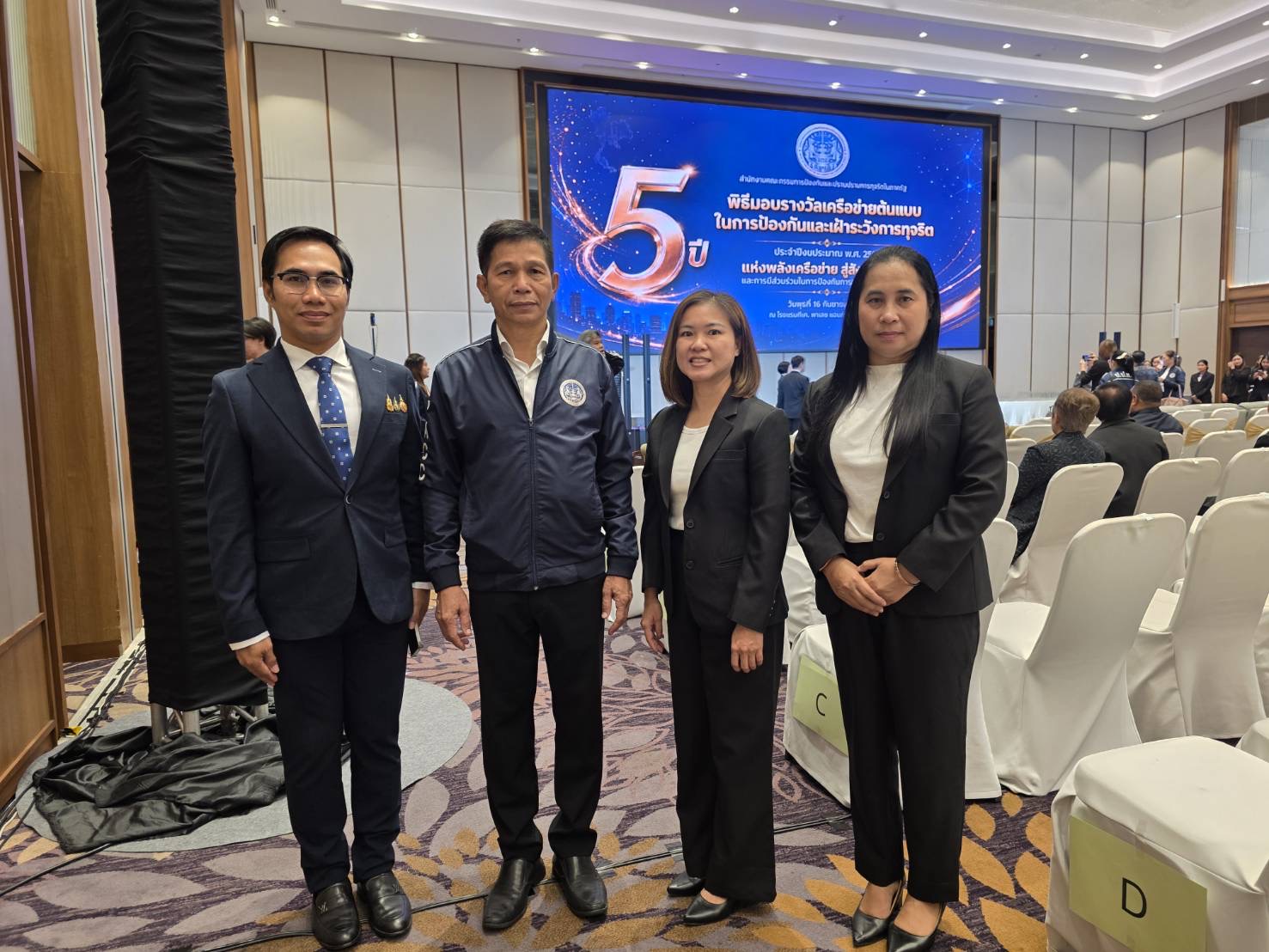 ศอ.บต. คว้ารางวัล “เครือข่ายต้นแบบต้านทุจริต” ระดับดีเยี่ยม ตอกย้ำองค์กรโปร่งใส