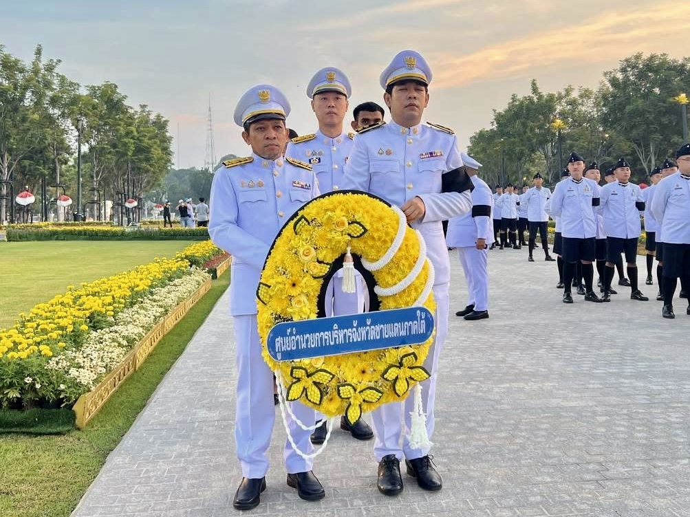 ศอ.บต. ร่วมพิธีวางพวงมาลา น้อมรำลึกในพระมหากรุณาธิคุณ เนื่องใน “วันนวมินทรมหาราช” 13 ตุลาคม 2569